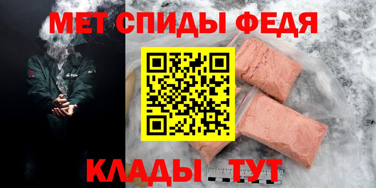 Амфетамин 97% Елец