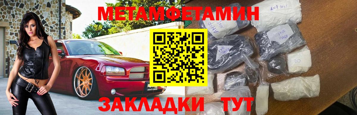 ссылка на мегу маркетплейс  Amphetamine  Амфетамин  Вход с VPN  Елец  АМФЕТАМИН 98% 