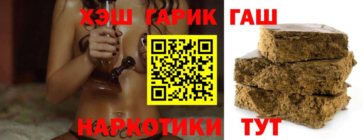 ГАШИШ AMNESIA HAZE Елец