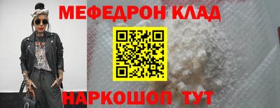 метамфетамин Назарово