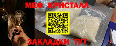 дистиллят марихуана Надым