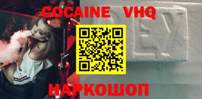 метамфетамин Назарово