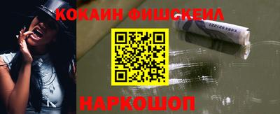 метамфетамин Назарово