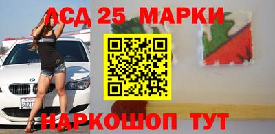 марки lsd Набережные Челны