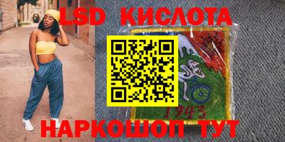 метамфетамин Назарово