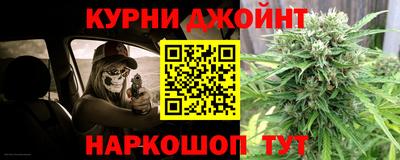 дистиллят марихуана Надым