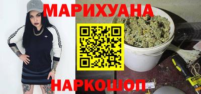 метамфетамин Назарово