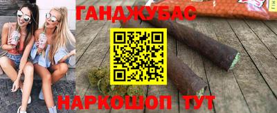 дистиллят марихуана Надым