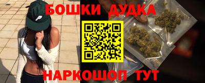 метамфетамин Назарово