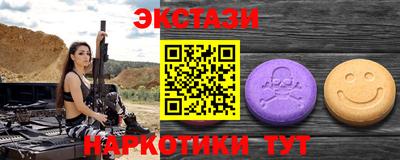 марки lsd Набережные Челны