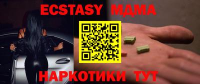 метамфетамин Назарово