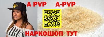 метамфетамин Назарово