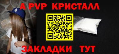 дистиллят марихуана Надым