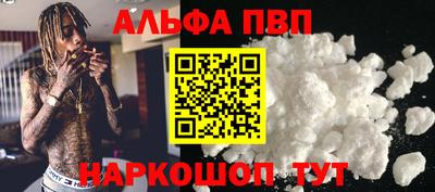 марки lsd Новоалтайск