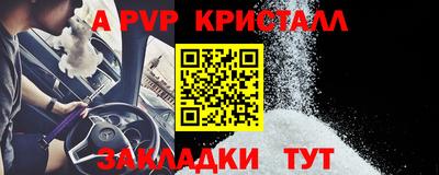 метамфетамин Назарово