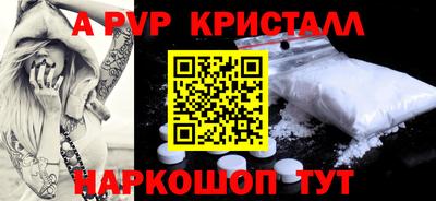 метамфетамин Назарово