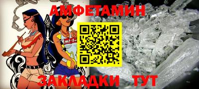 метамфетамин Назарово