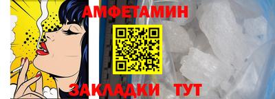 метамфетамин Назарово