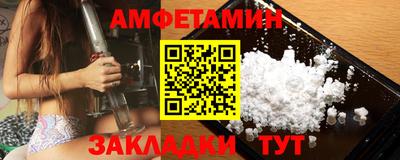 метамфетамин Назарово