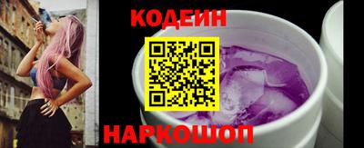 метамфетамин Назарово