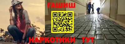 метамфетамин Назарово