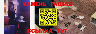 метамфетамин Назарово