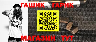 дистиллят марихуана Надым