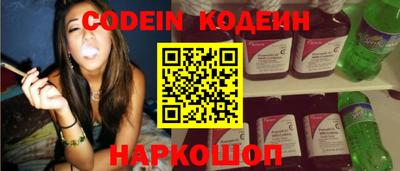 метамфетамин Назарово