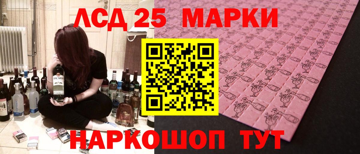 ЛСД экстази ecstasy  LSD-25 экстази кислота  Вход с VPN  Елец 