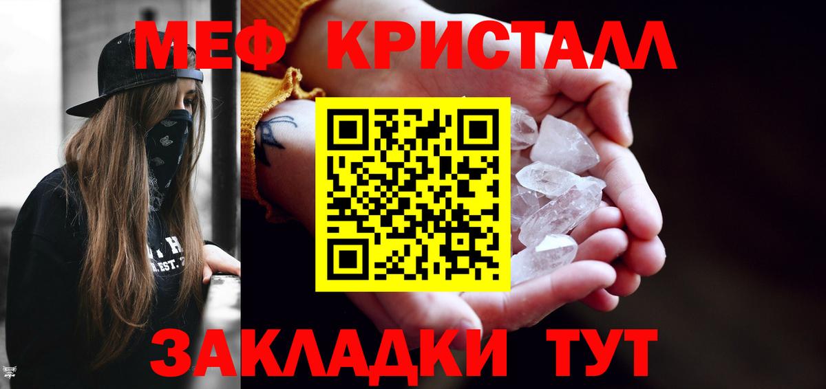 МЕФ  Елец