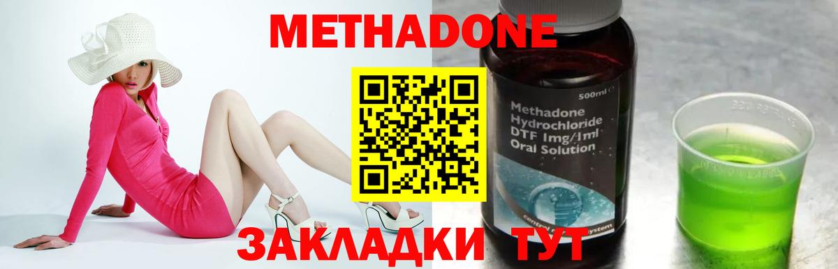 Мефедрон   Елец  Купить закладку  КОКАИН  ГАШИШ  Вход с VPN  Бошки Шишки 