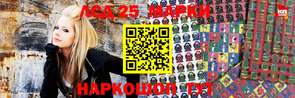 Марки N-bome 1,5мг  Вход с VPN  Елец 