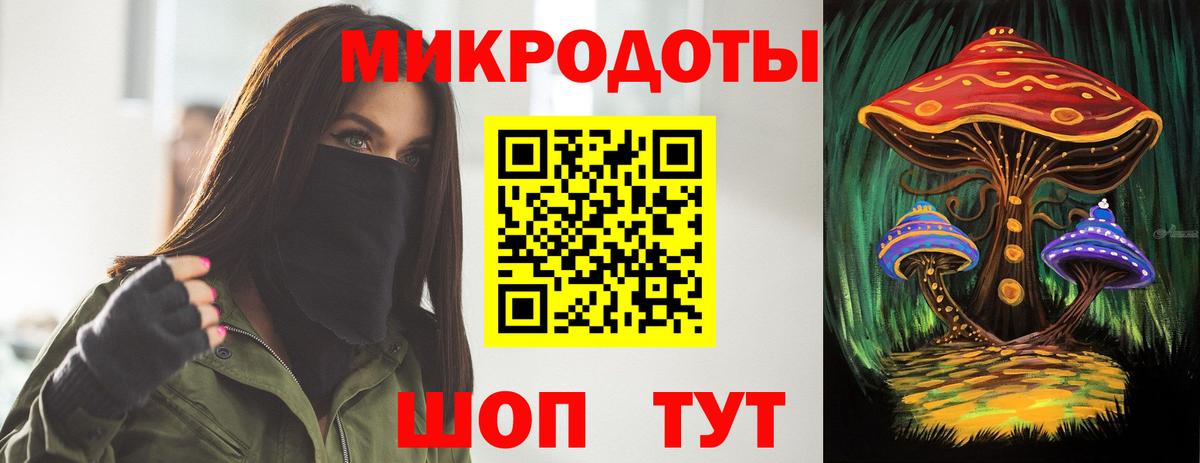 Елец  Галлюциногенные грибы ЛСД  Вход с VPN 