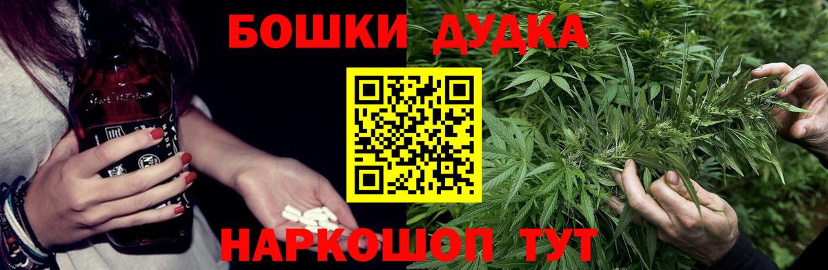 Каннабис ГИДРОПОН Елец