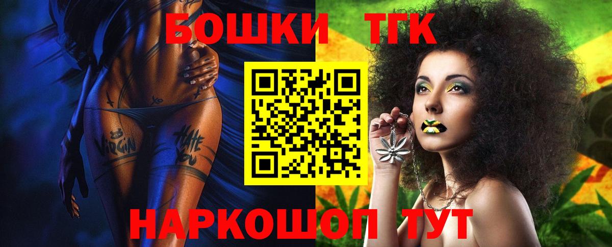 Шишки марихуана White Widow  Шишки марихуана Bruce Banner  Елец  Марихуана семена  Шишки марихуана SATIVA & INDICA  Вход с VPN 